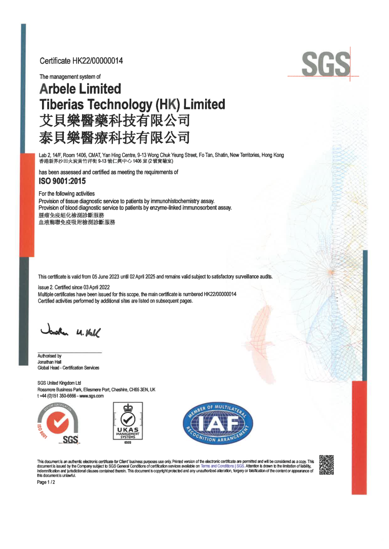 ISO 9001_Arbele and Tiberias_Page_1